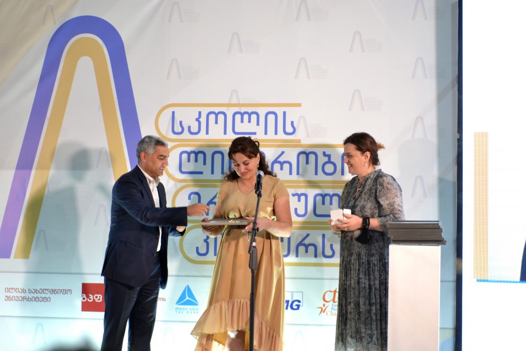 National Competition for School Leadership